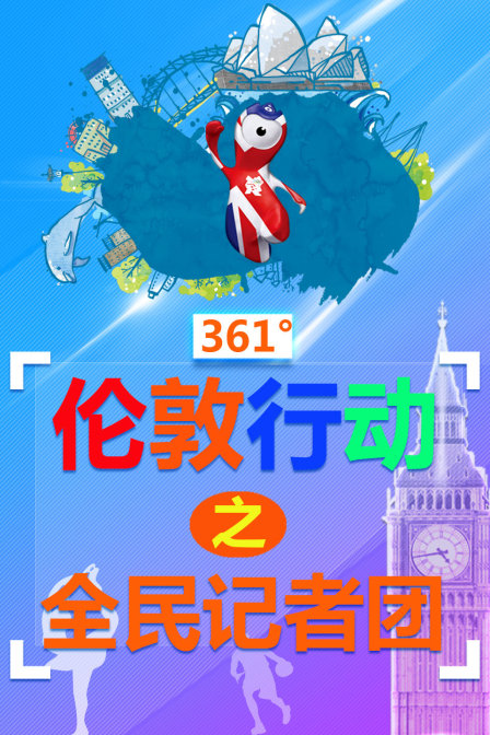 海报背景