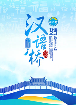 海报背景