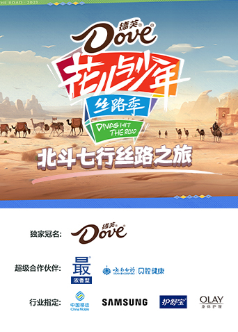 海报背景