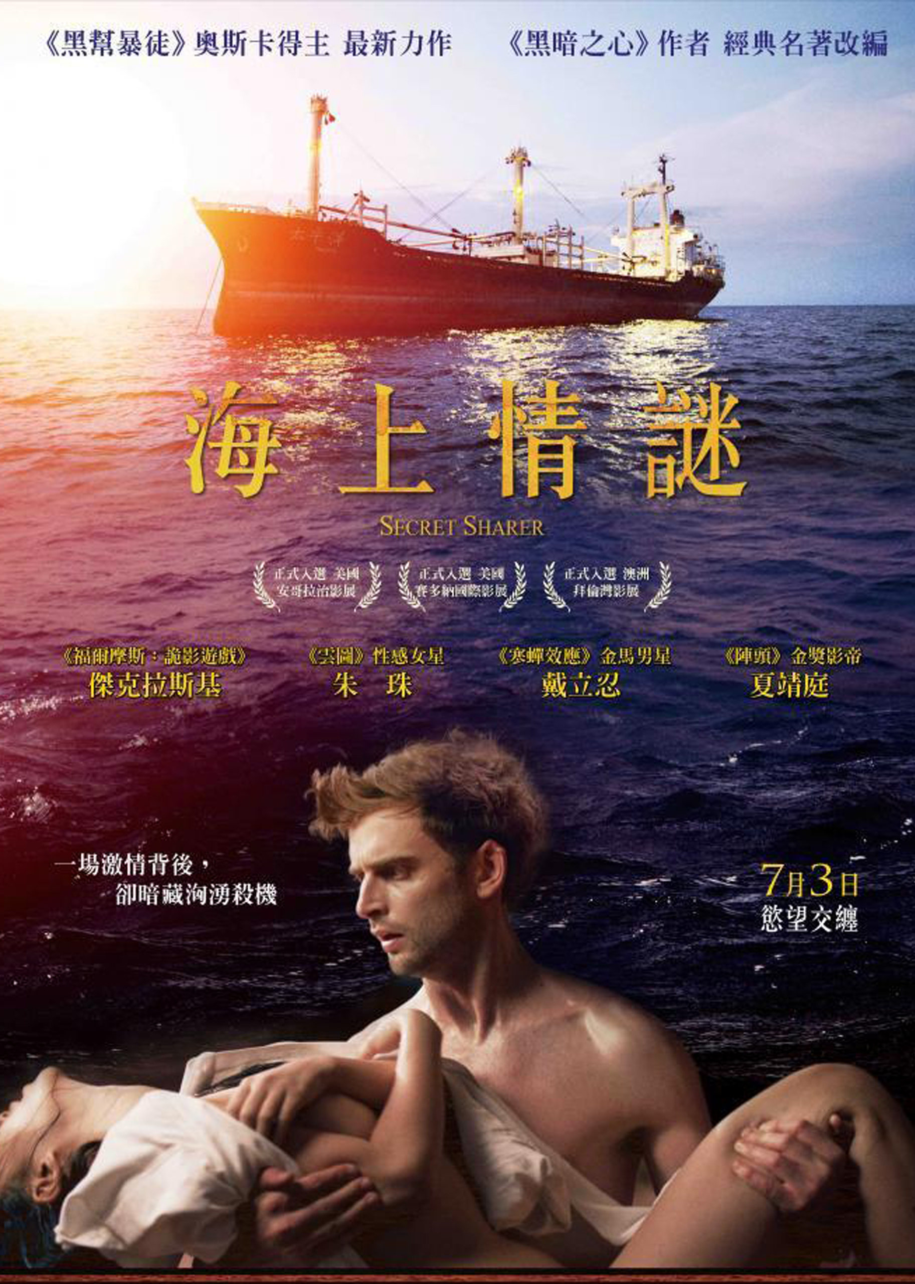 海报背景