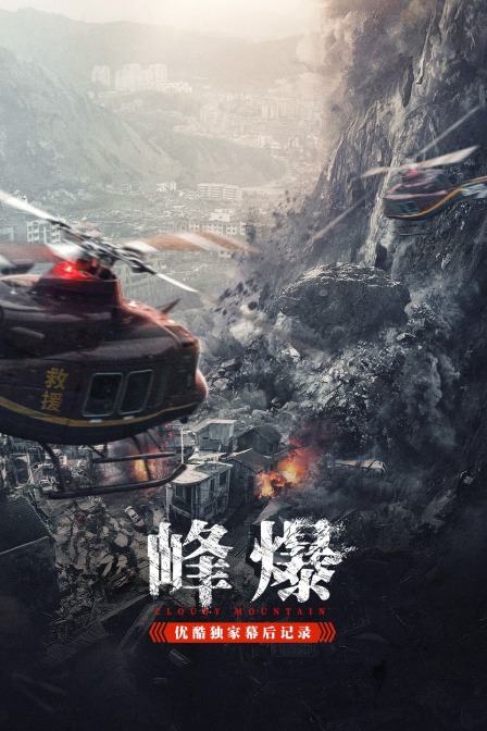 海报背景