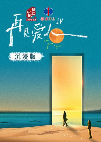 海报背景