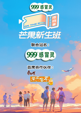 海报背景