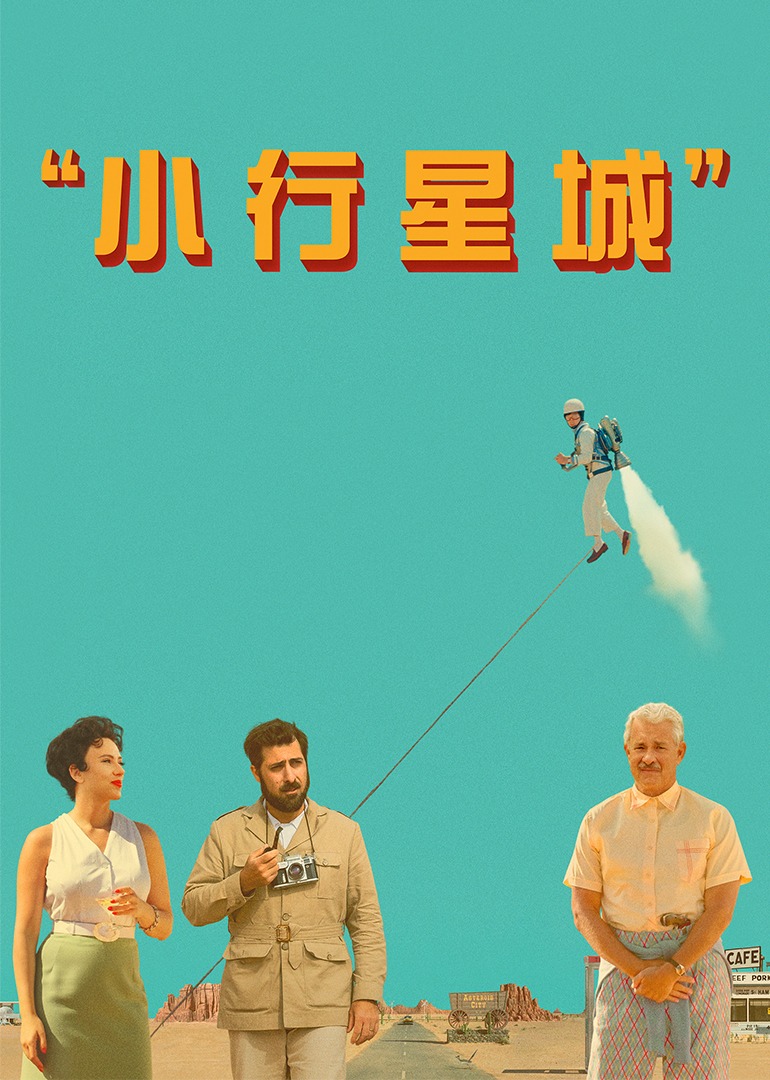 海报背景