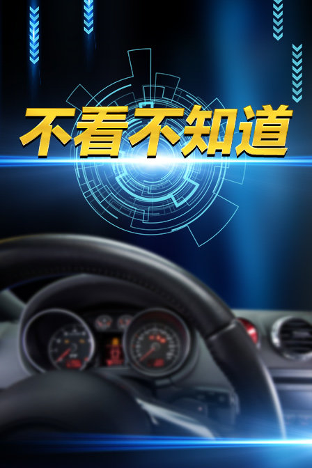 海报背景