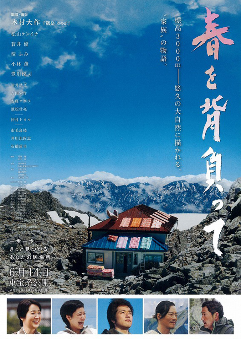 海报背景