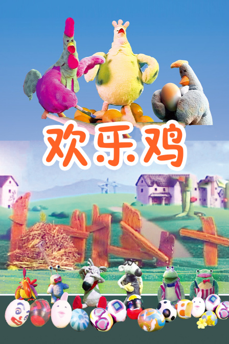 海报背景