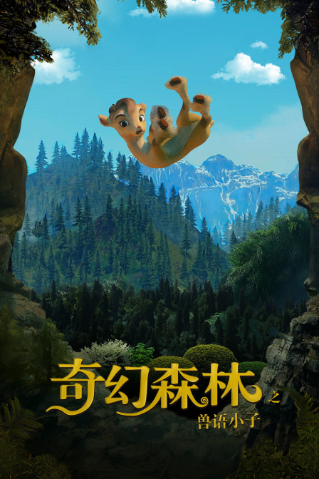 海报背景