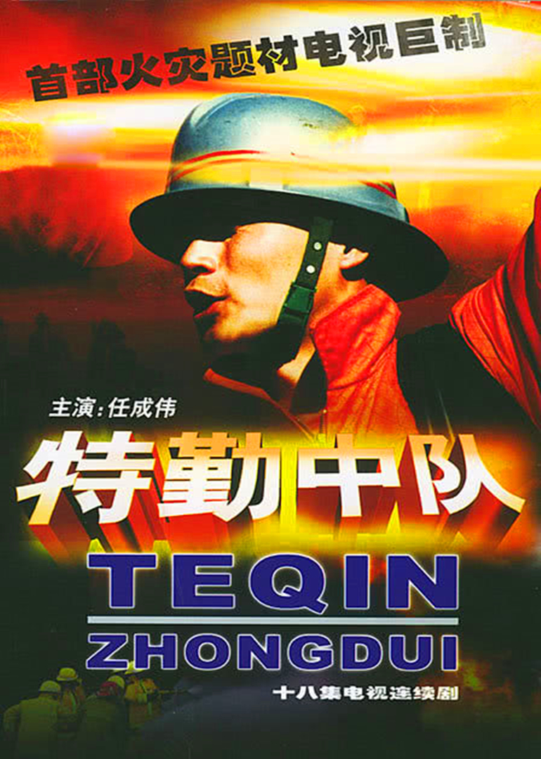 海报背景
