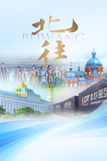 海报背景