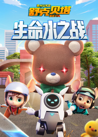 海报背景