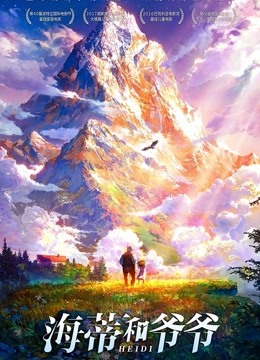 海报背景