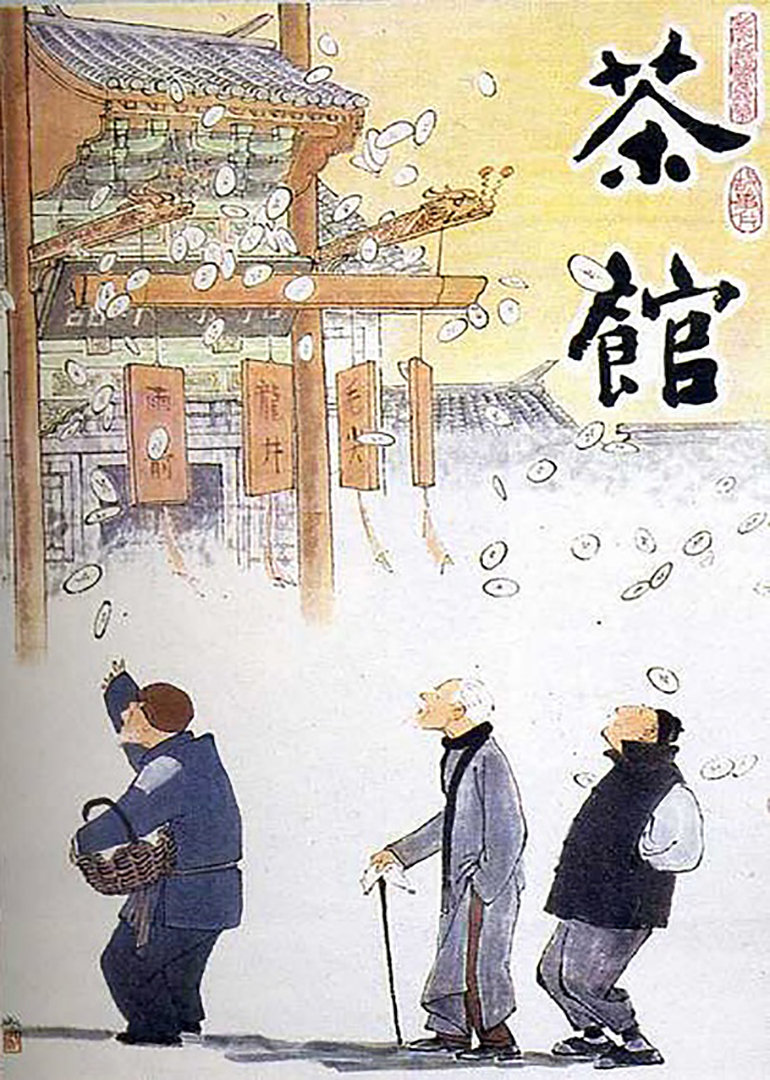 海报背景