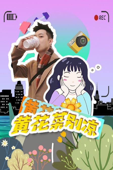 海报背景