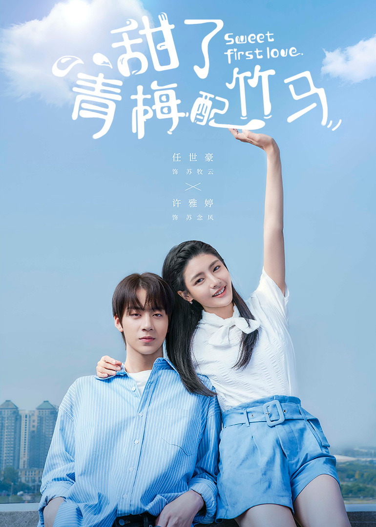 海报背景