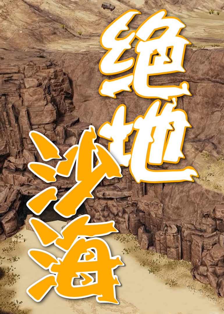 海报背景