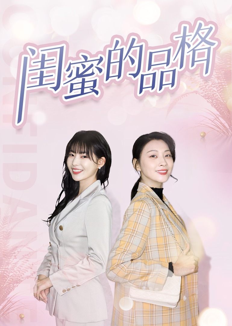 海报背景