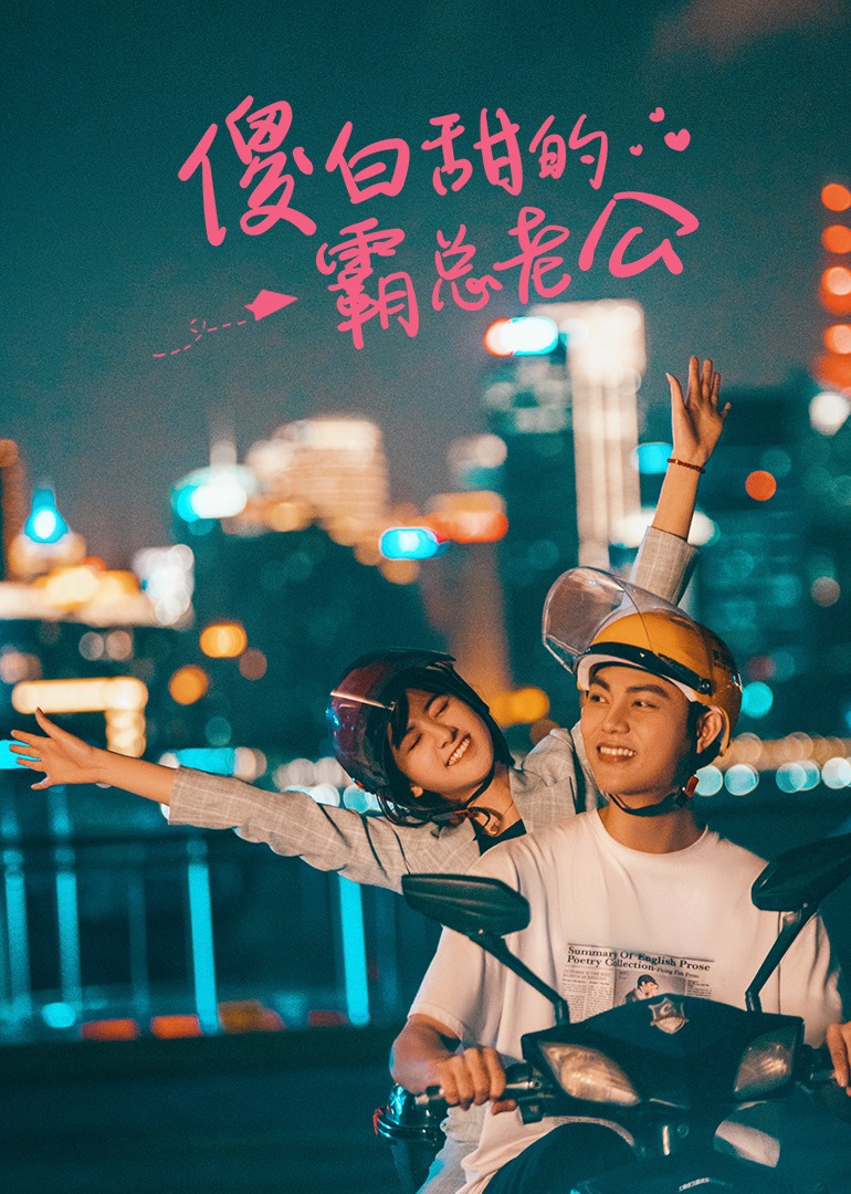 海报背景
