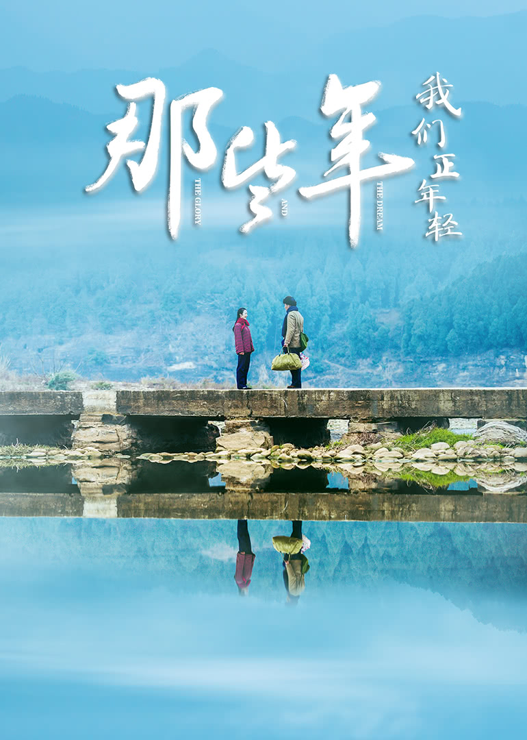 海报背景
