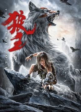 狼王封面图