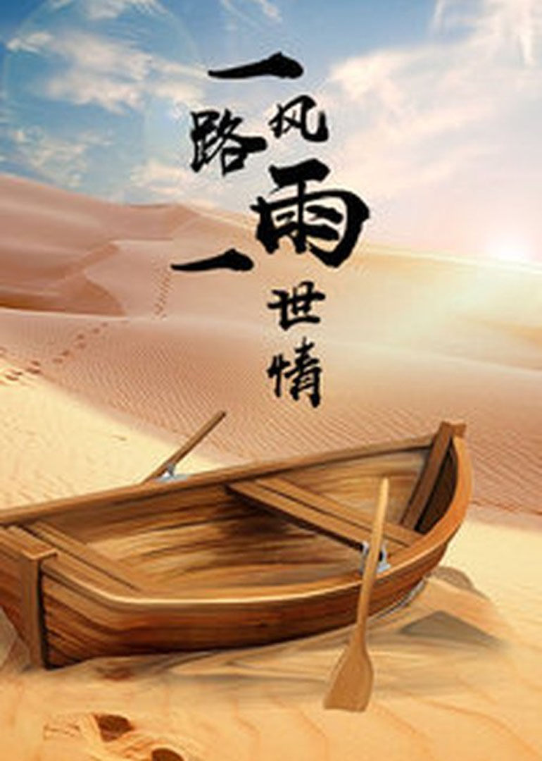 海报背景