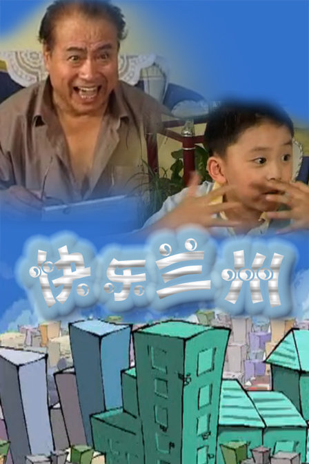 海报背景