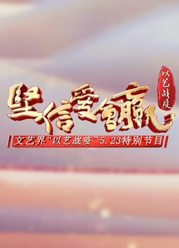 海报背景