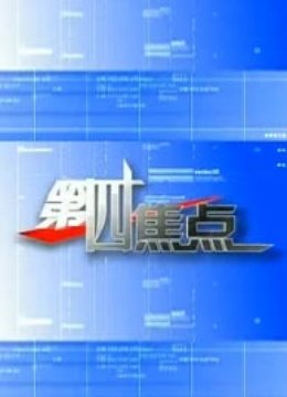 海报背景