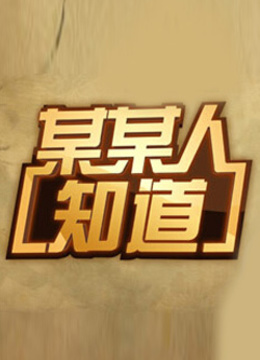 海报背景