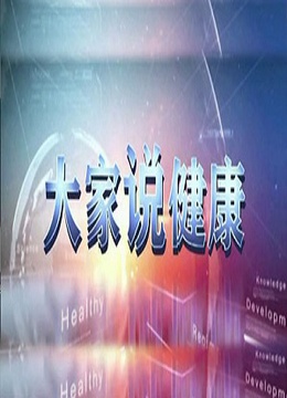 海报背景