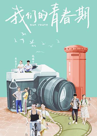 海报背景