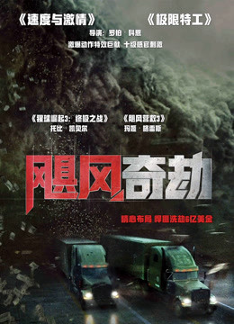 海报背景