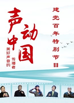 海报背景