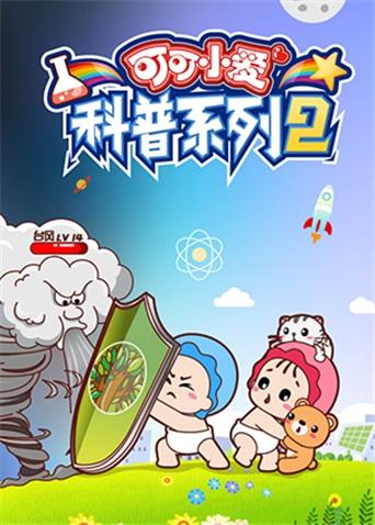 海报背景