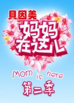 海报背景
