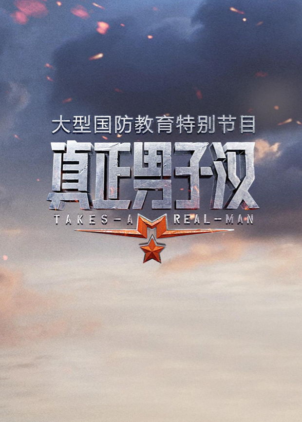 海报背景