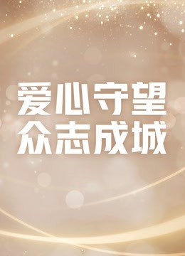 海报背景