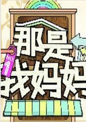 海报背景
