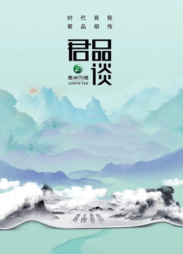海报背景