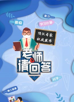 海报背景