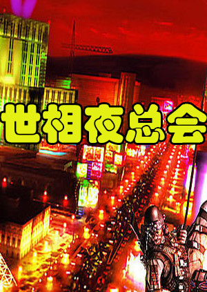 海报背景