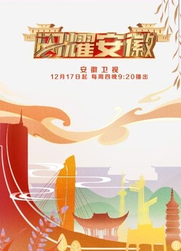 海报背景