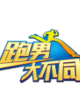 海报背景