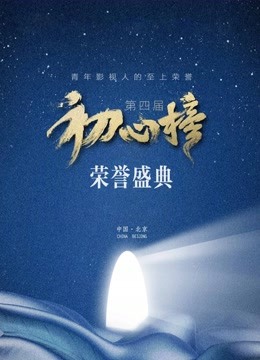 海报背景