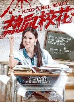 海报背景