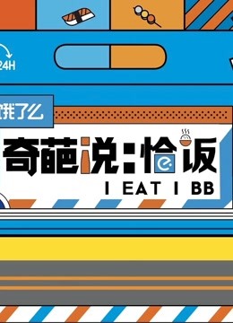 海报背景