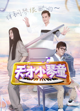 海报背景