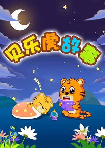 海报背景