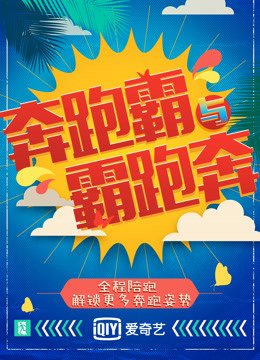 海报背景