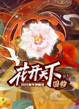 海报背景